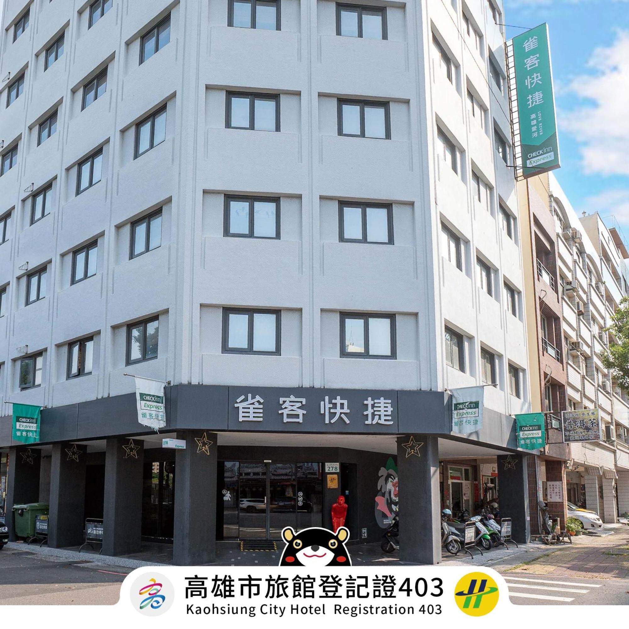 Check Inn Express Kaohsiung Love River Bagian luar foto